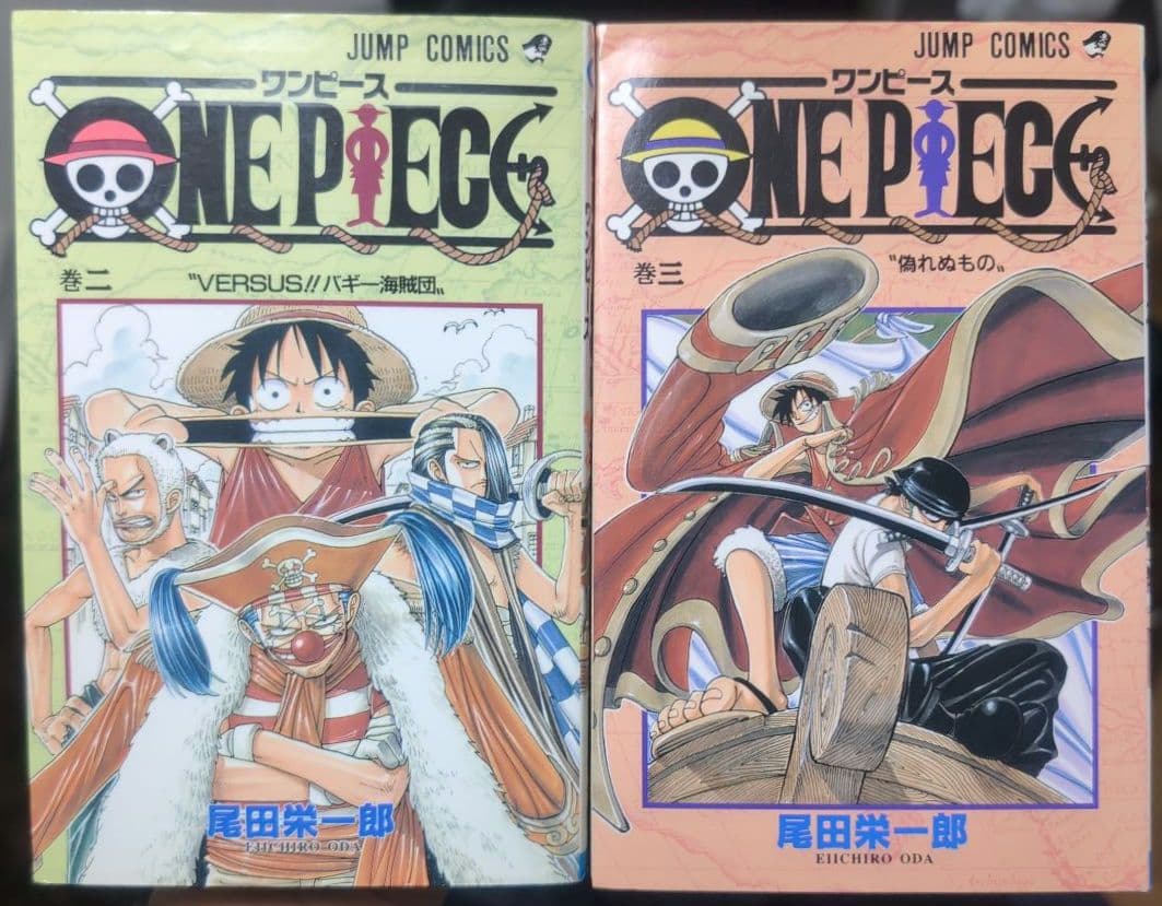 【 全品 初版 】　ワンピース　1巻　2巻　3巻　ONEPIECE