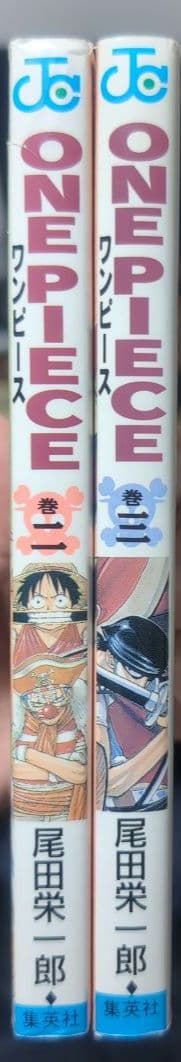 【 全品 初版 】　ワンピース　1巻　2巻　3巻　ONEPIECE