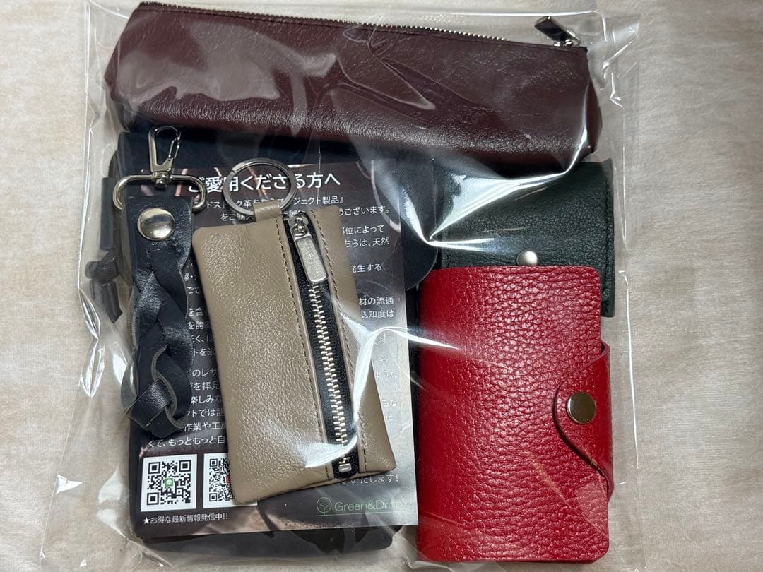 本革製品8点セット福袋2026 Makuake