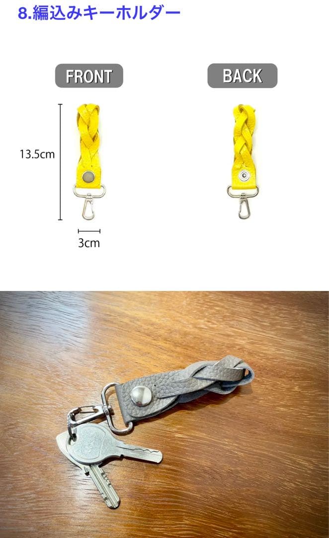 本革製品8点セット福袋2026 Makuake
