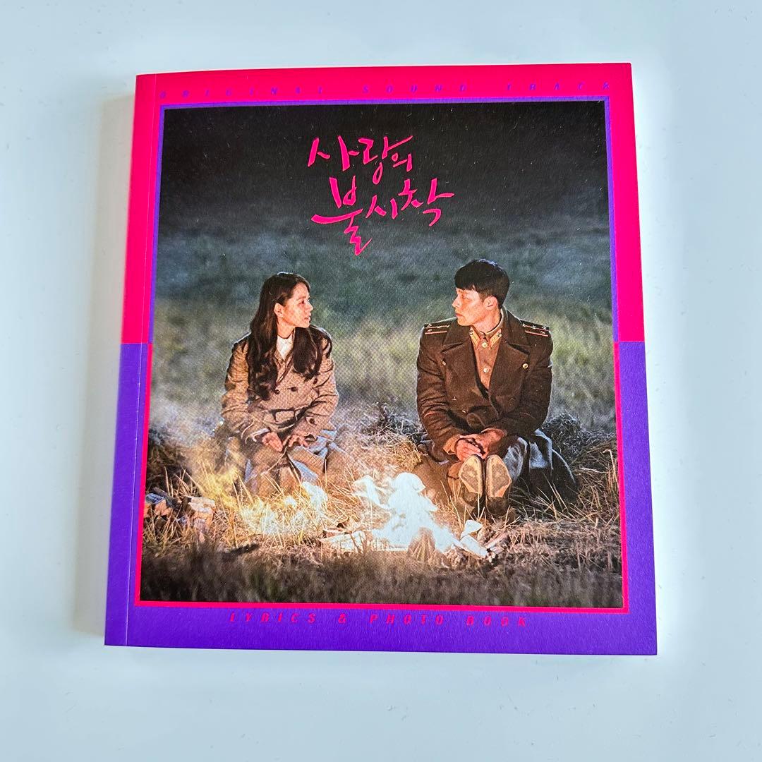 愛の不時着 OST 韓国盤