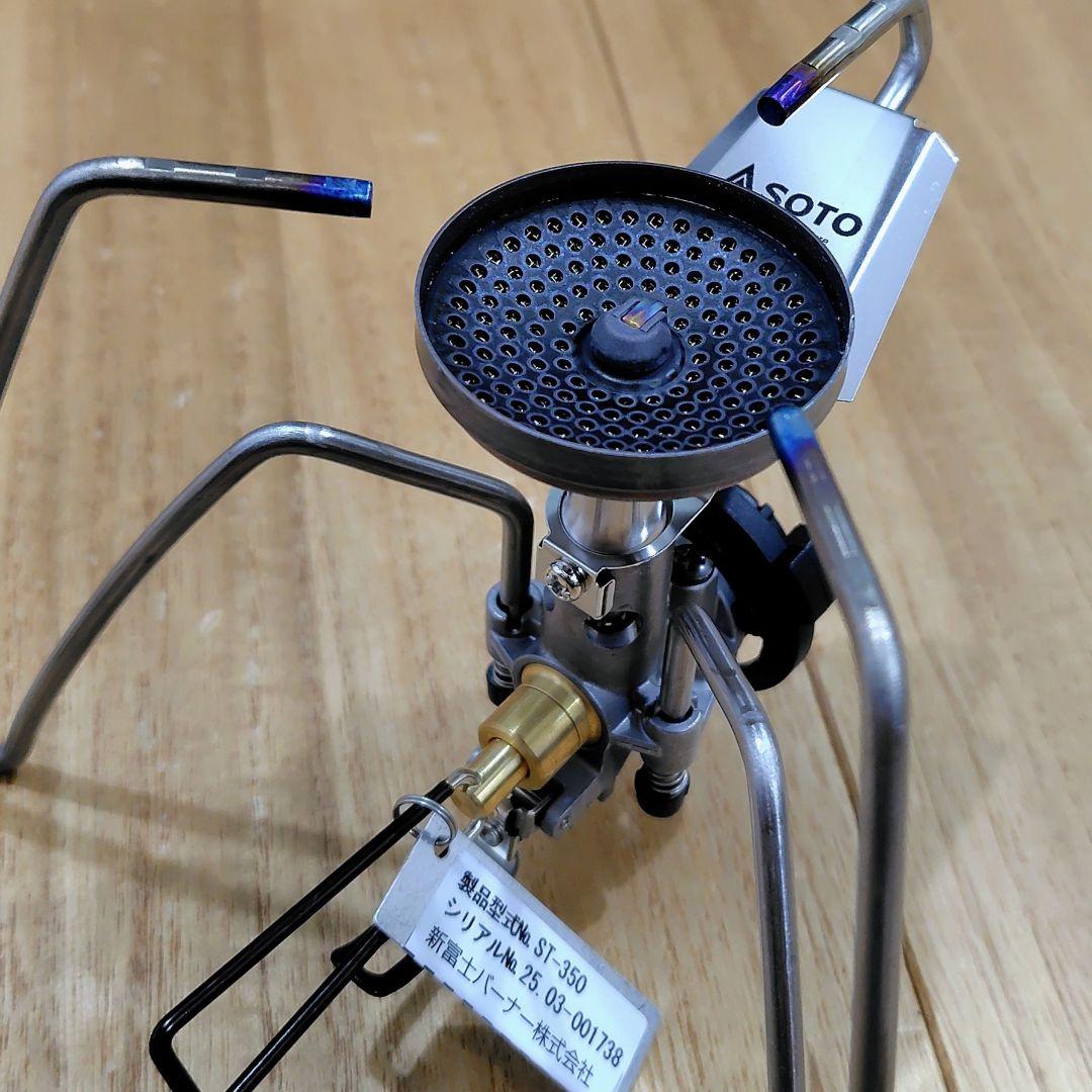 SOTO シングルバーナー TriTrail ST-350