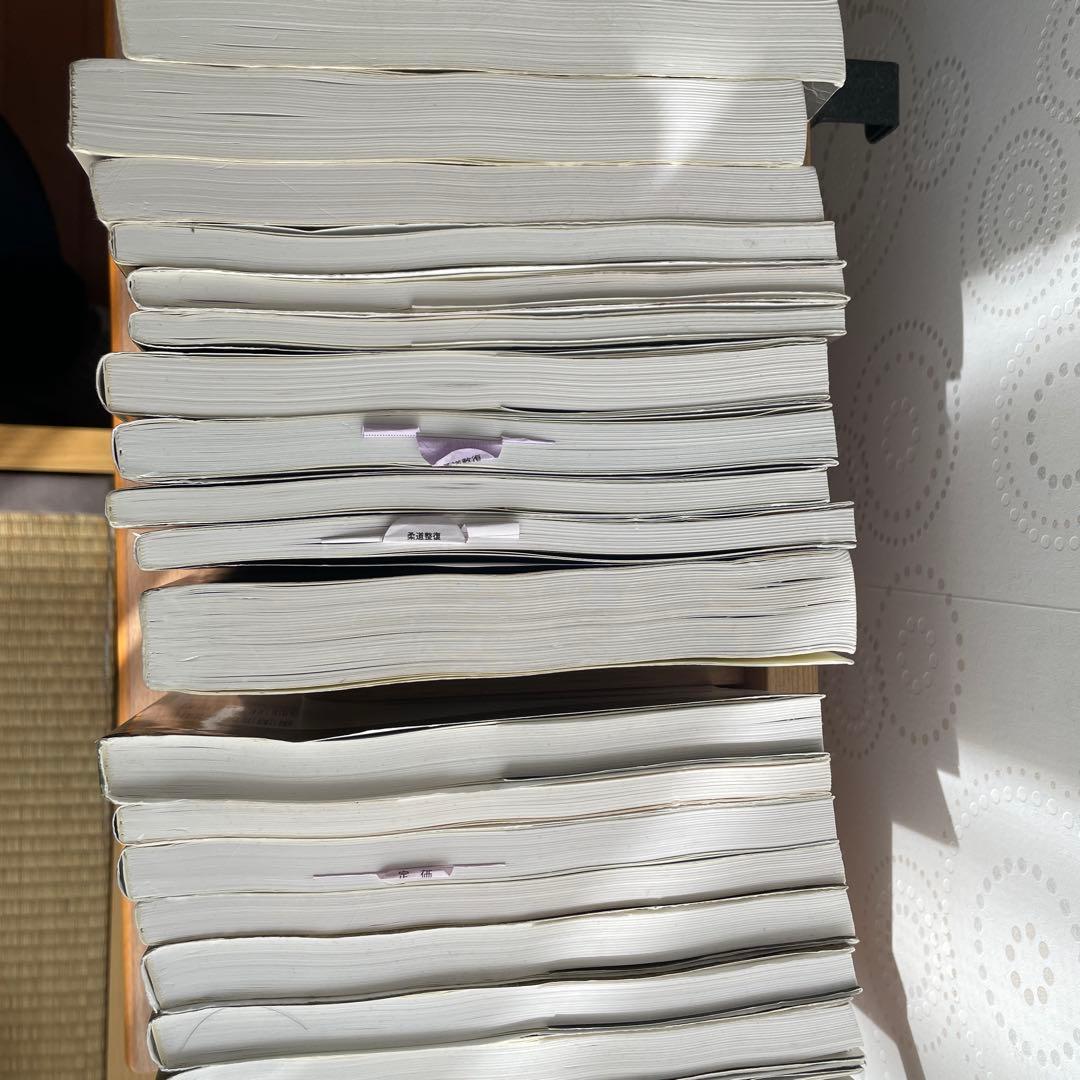 む*コ様 柔道整復師教科書　19冊セット