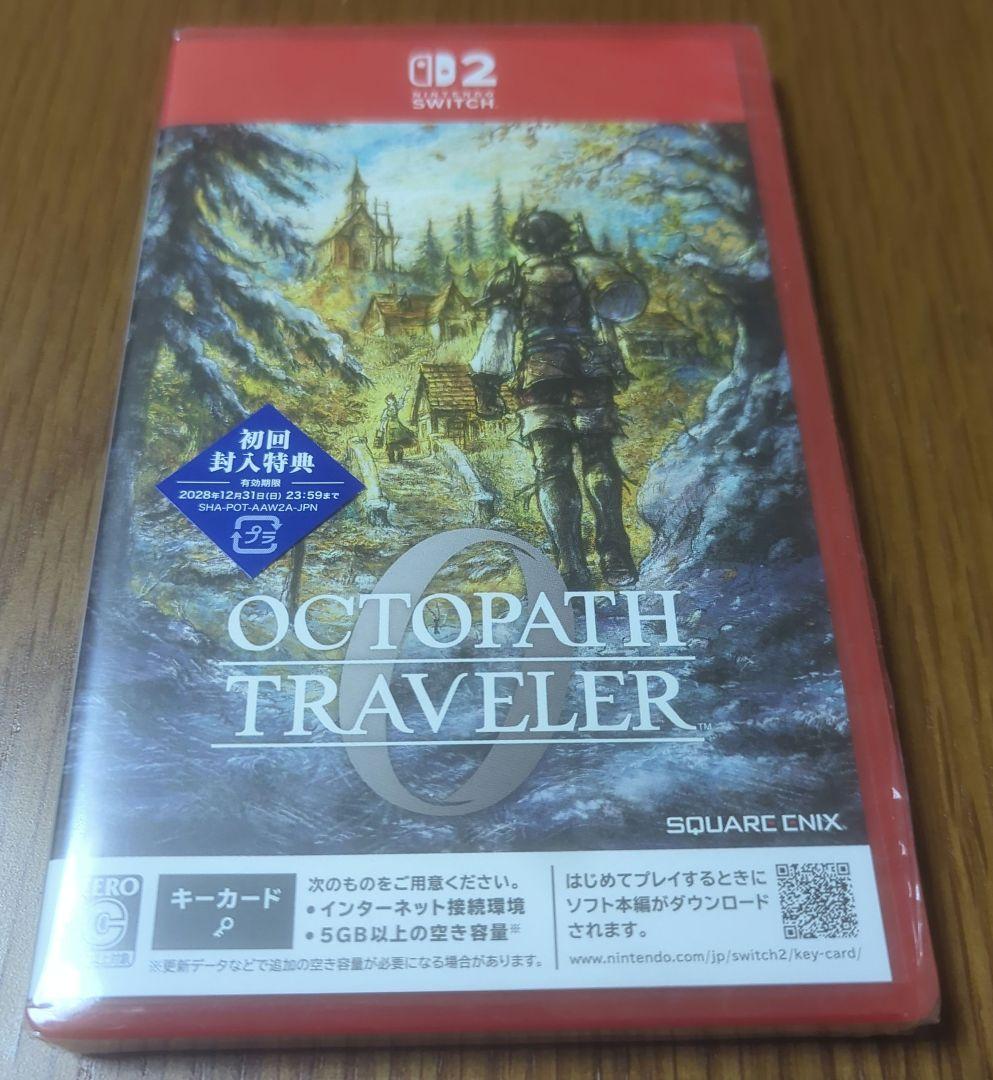 新品 オクトパストラベラー0 Switch2