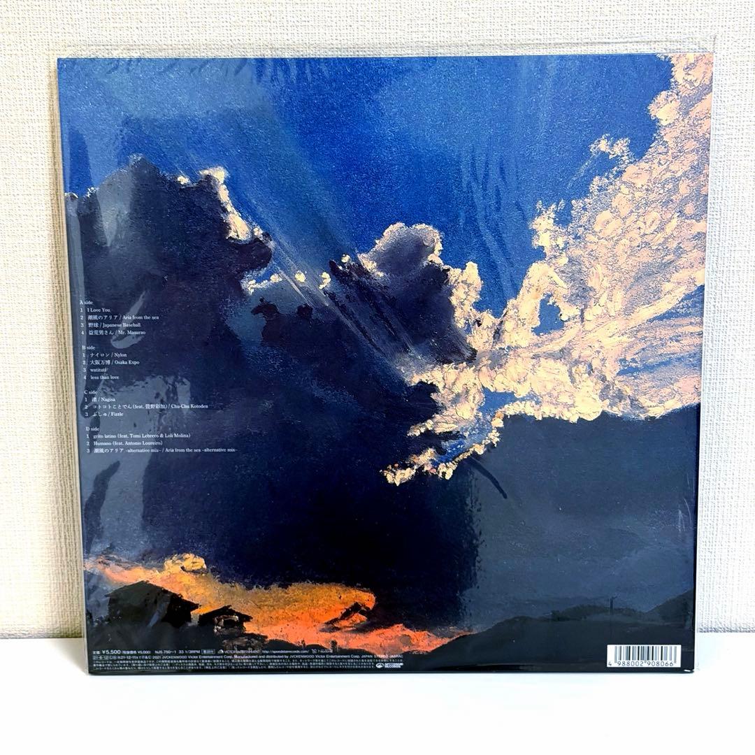 【B】くるり 天才の愛 新品 未開封 岸田繁 レコード アナログ