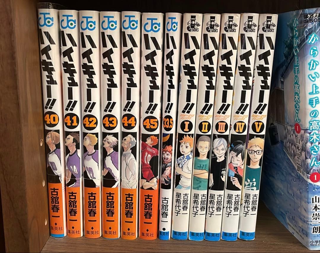 ハイキュー全巻+33.5巻+小説(5巻まで)