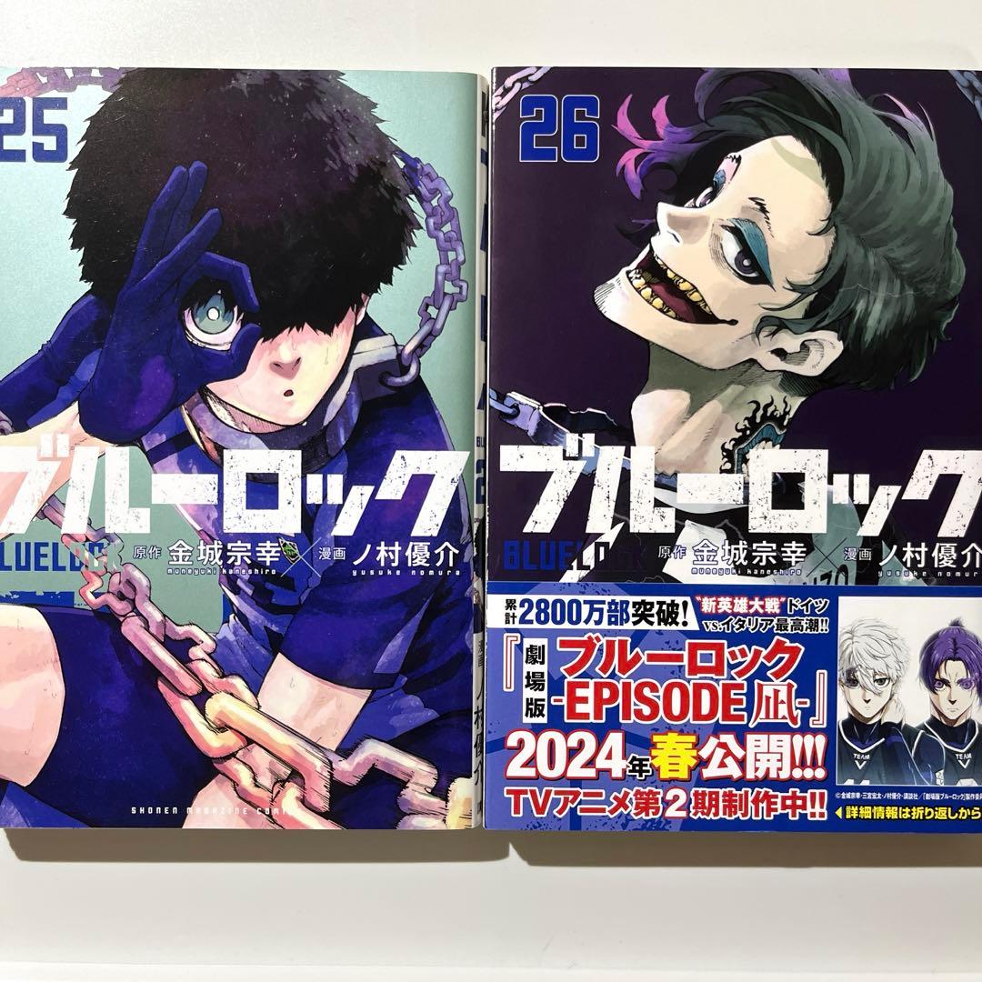 ブルーロック 1〜29巻 キャラクターブックセット