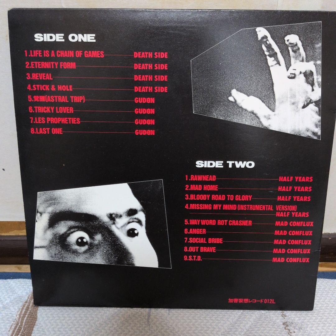邦楽 hang the sucker vol.2