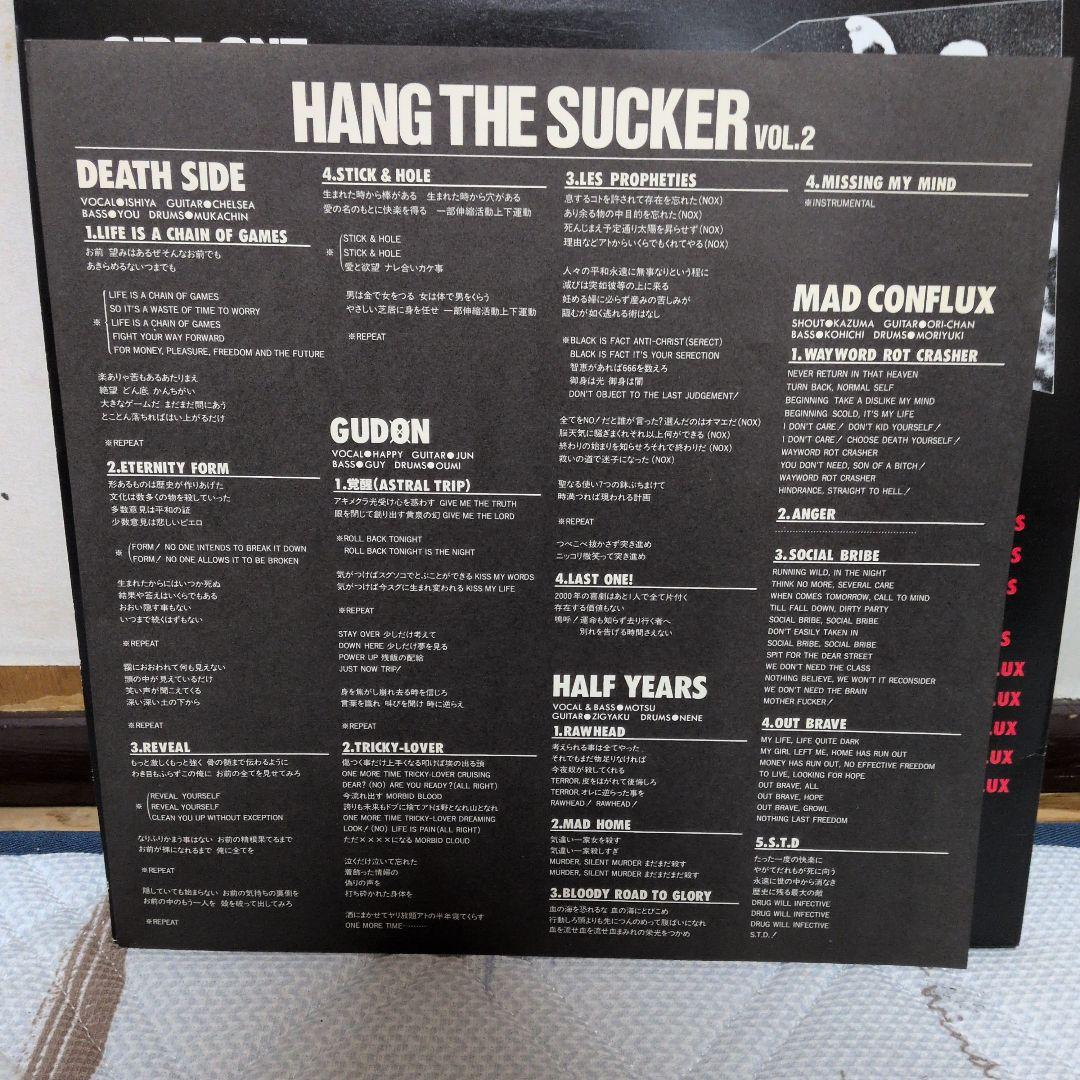 邦楽 hang the sucker vol.2