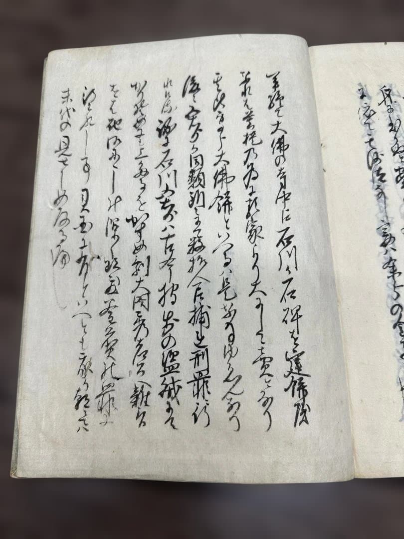 禁秘誠談 10卷 全 天地2冊 写本 和本 古書 古文書