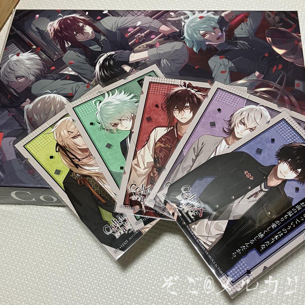 Collar×Malice forNintendoSwitch スペシャルBOX
