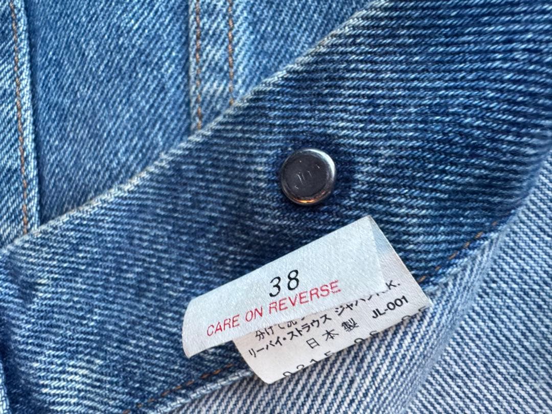 Levi's 70505 デニムジャケット サイズ38 日本製 人気モデル
