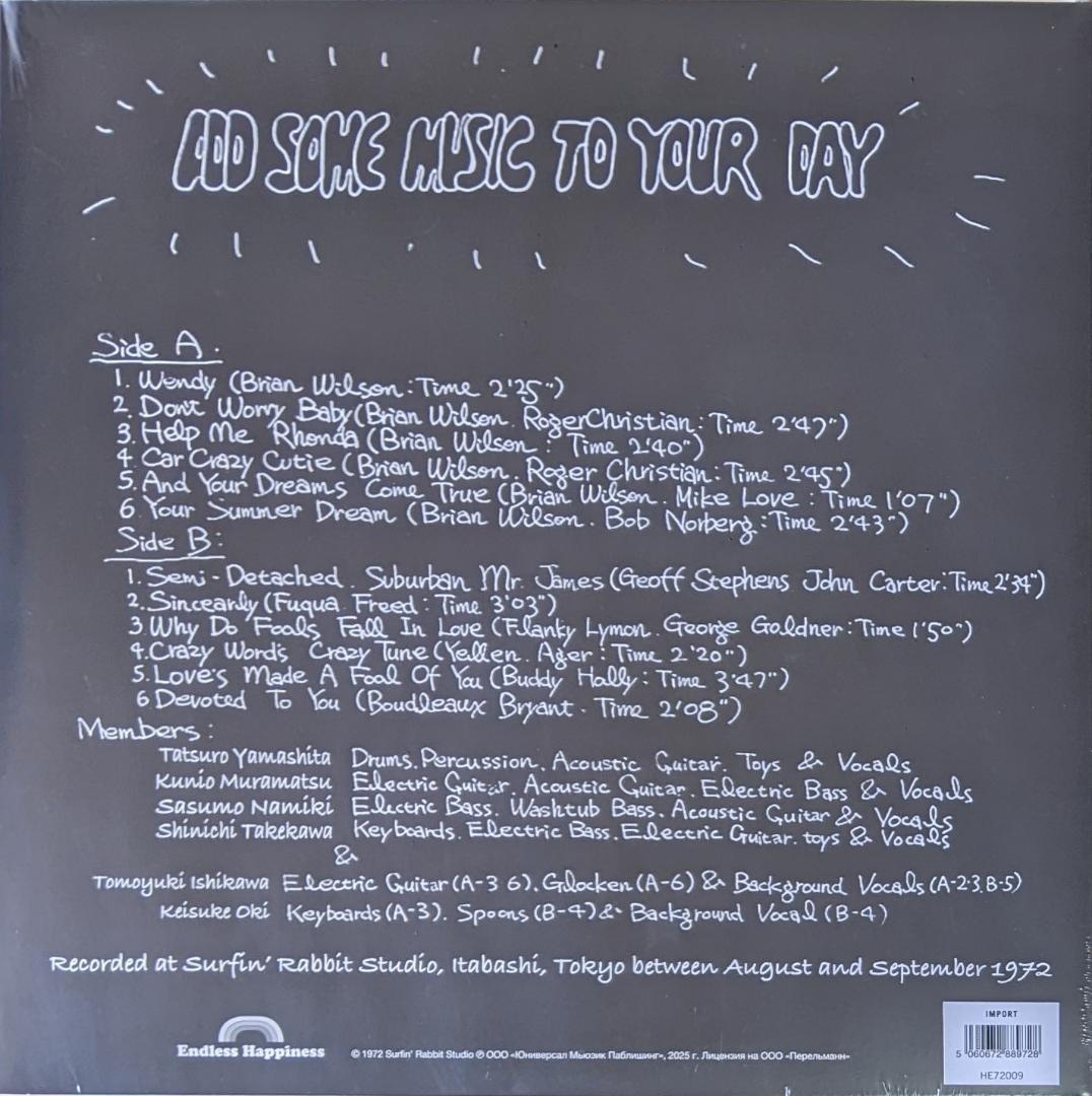 山下達郎 - Add Some Music To Your Day 再発レコード