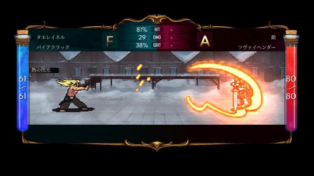 【新品未開封／限定】Dark Deity【switch】