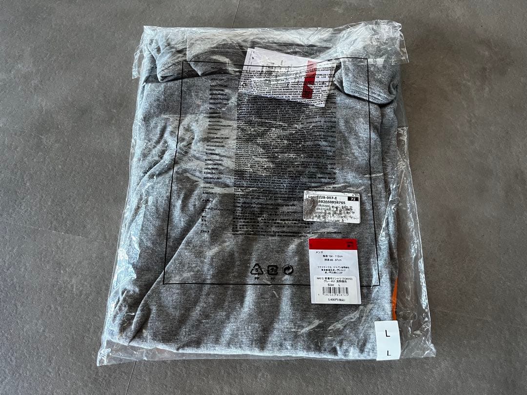 【新品】浅野翔吾 51番 応援Tシャツ Lサイズ グレー