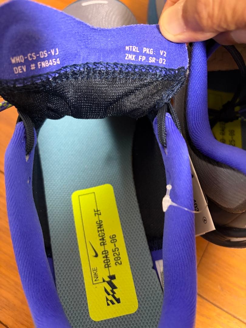 【新品未使用】NIKE ズームフライ6 26.0cm
