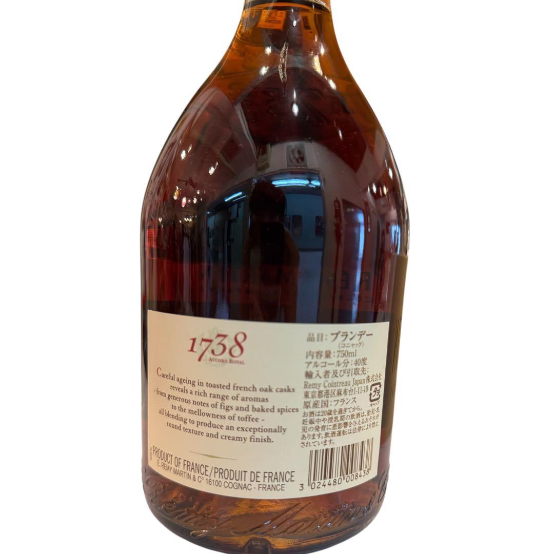 新品未開封レミーマルタン　RémyMartin1738Accord 
