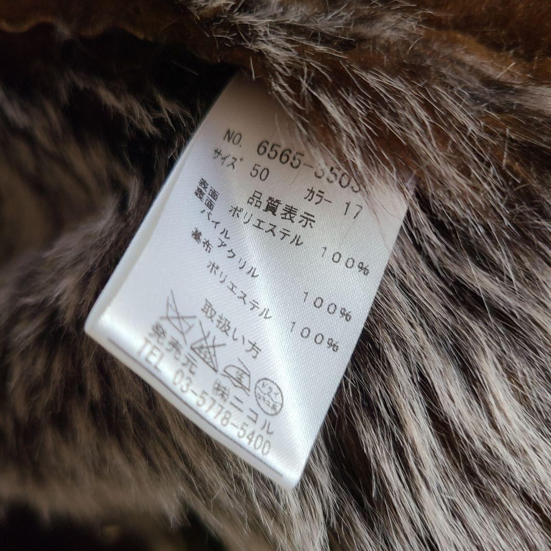Y2K 極美品 平成 Nicole ファーコート お兄系　ジャケット　ムートン調