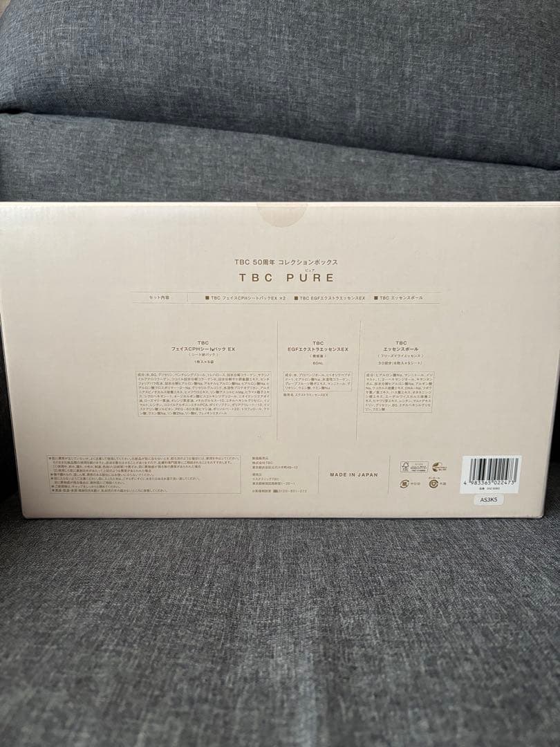 TBC PURE 50周年コレクションボックス