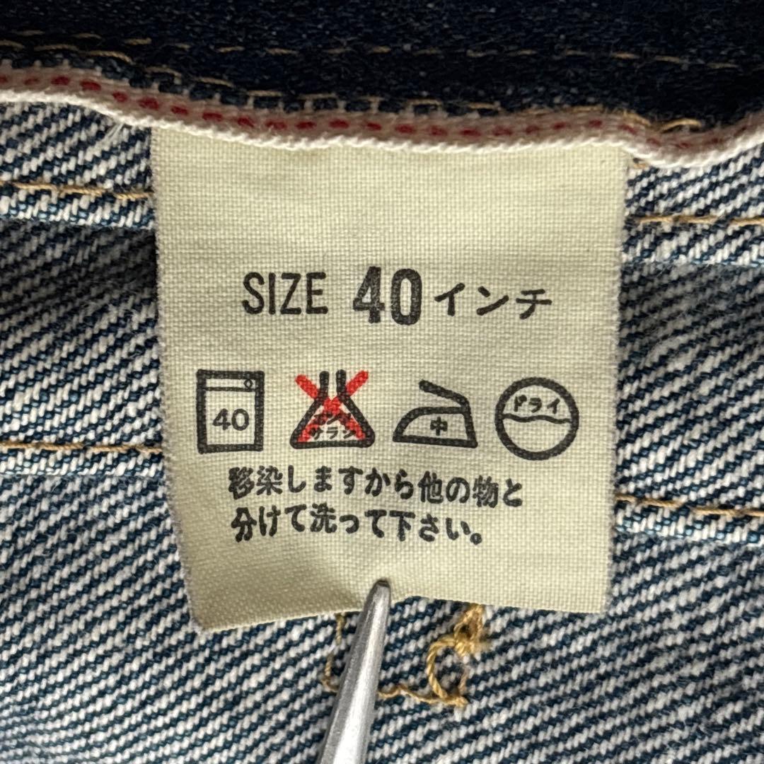 90's■Levi's 【40】90's 70507 2nd デニムジャケット