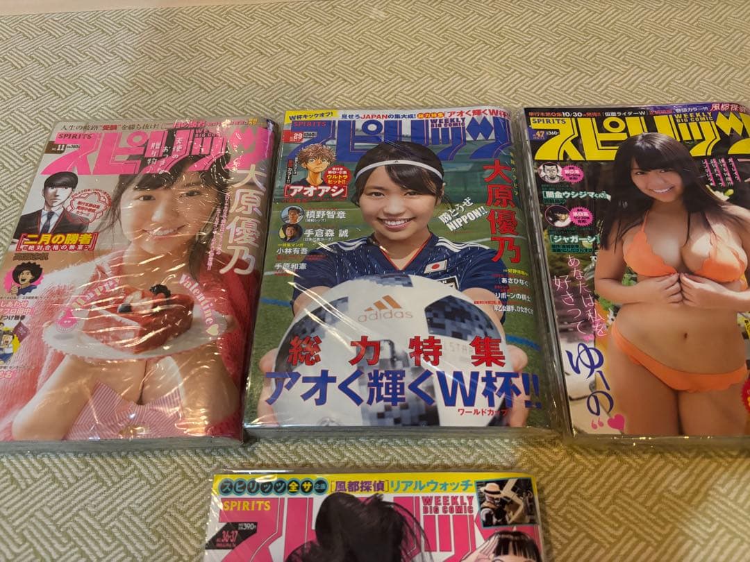 大原優乃 週刊ビッグコミックスピリッツ　15冊セット 雑誌 週刊誌