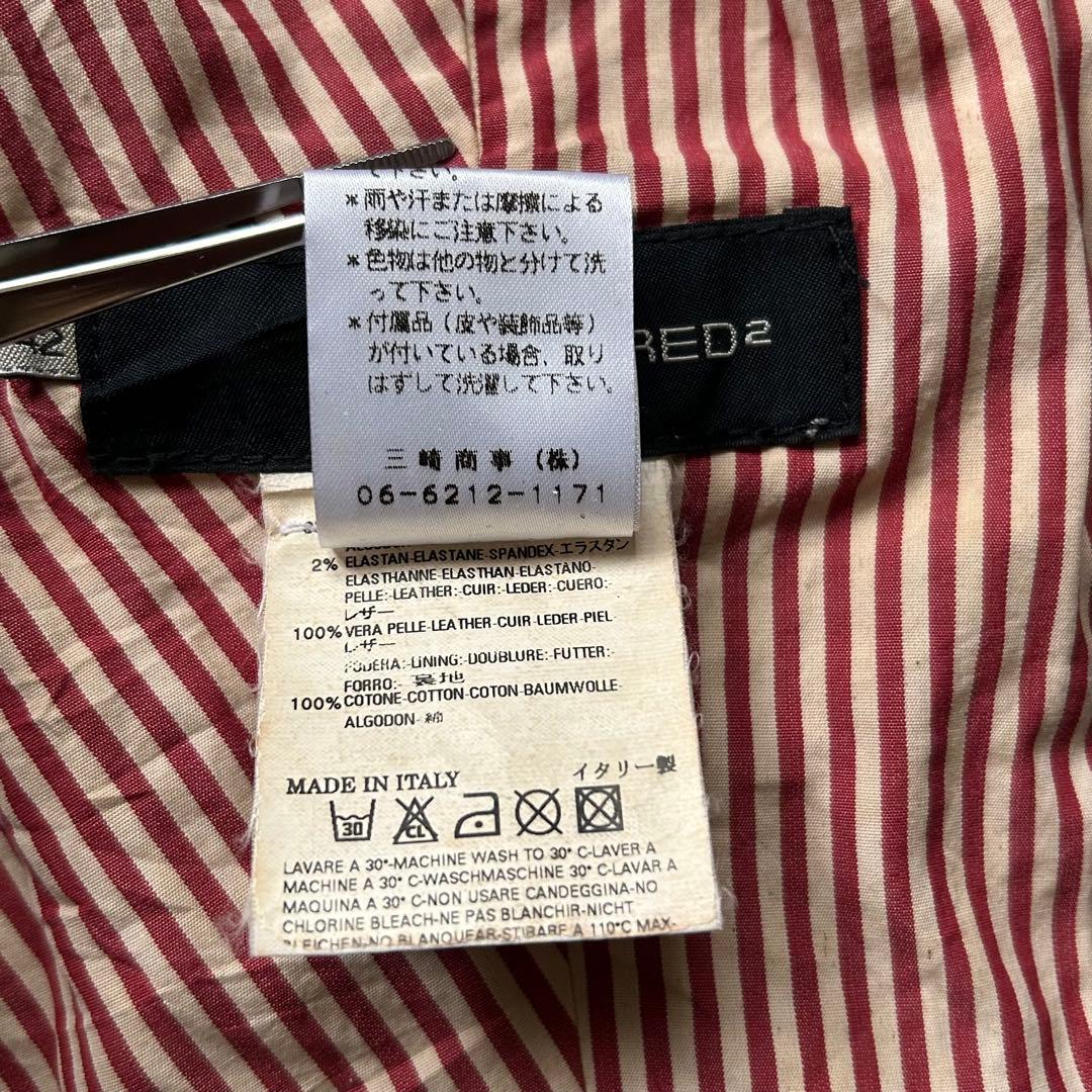 希少 DSQUARD2 y2k デニム ベスト ジレ レザー アーカイブ