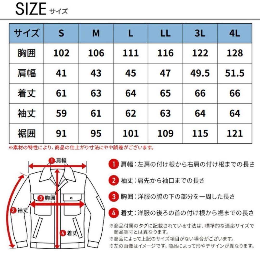 アイズフロンティア 5330シリーズ ジャケット ハーフパンツ 上下 作業着上下