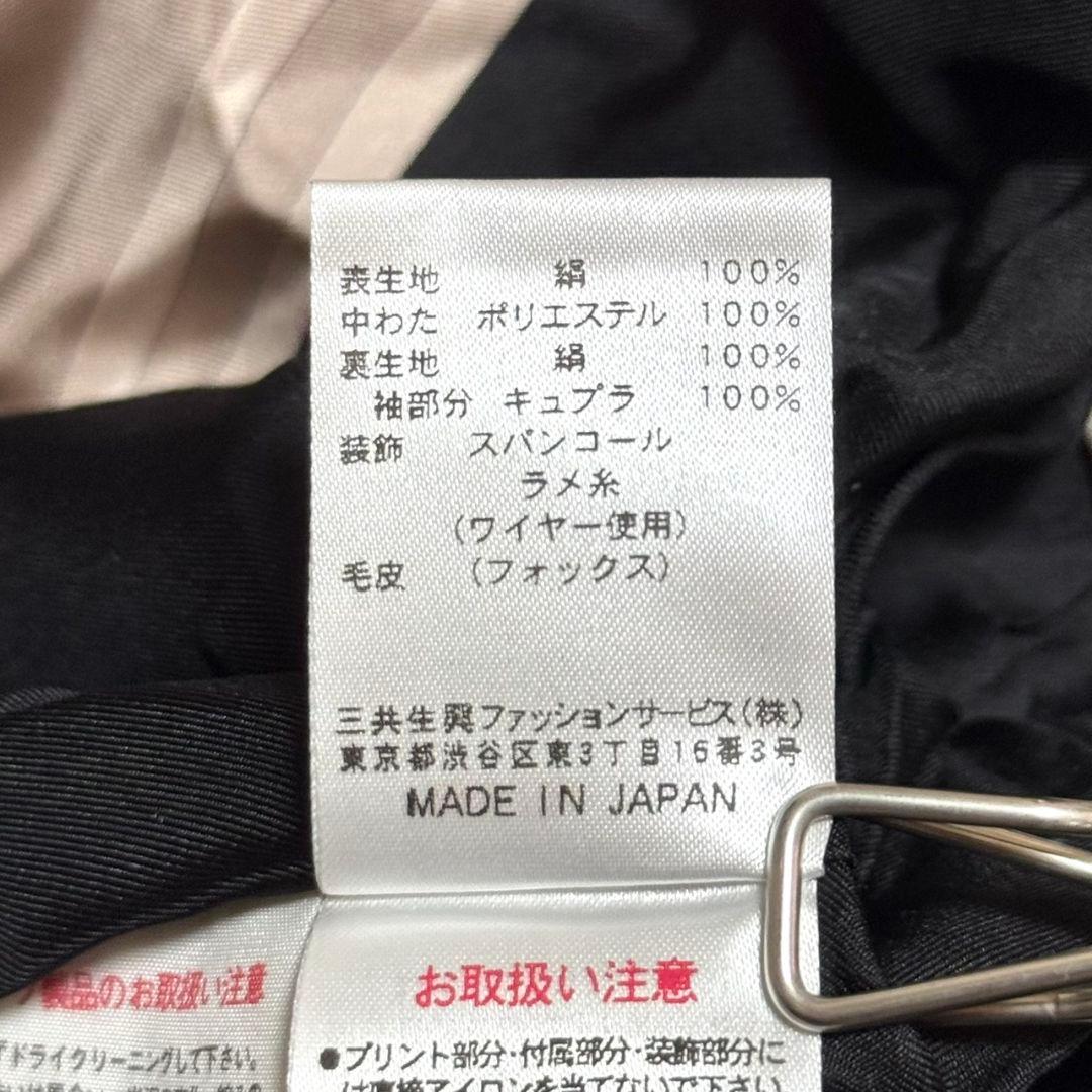 美品 レオナール トリム 裏地花柄 スパンコール シルク100% アウター