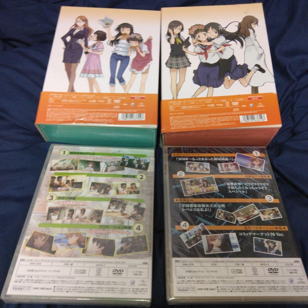 とある科学の超電磁砲(1期) 全巻 特典DVDセット レールガン