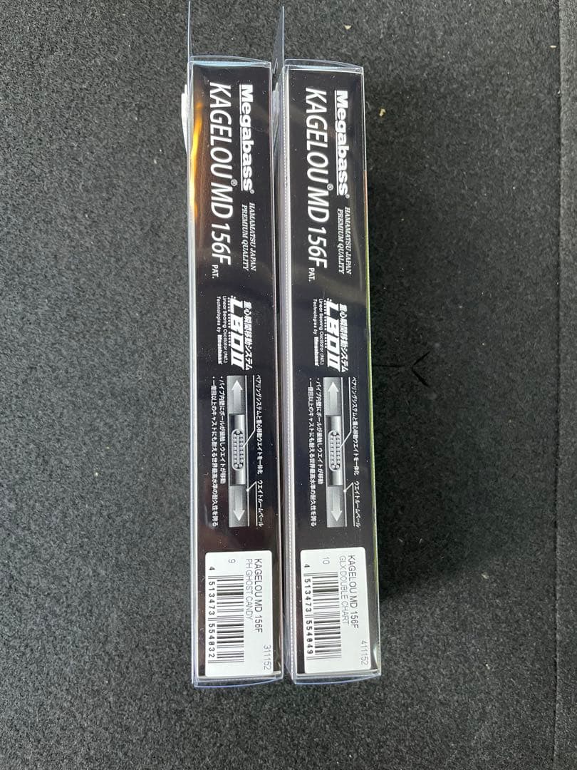 Megabass KAGELOU MD 156F ルアー 2個セット　カゲロウ