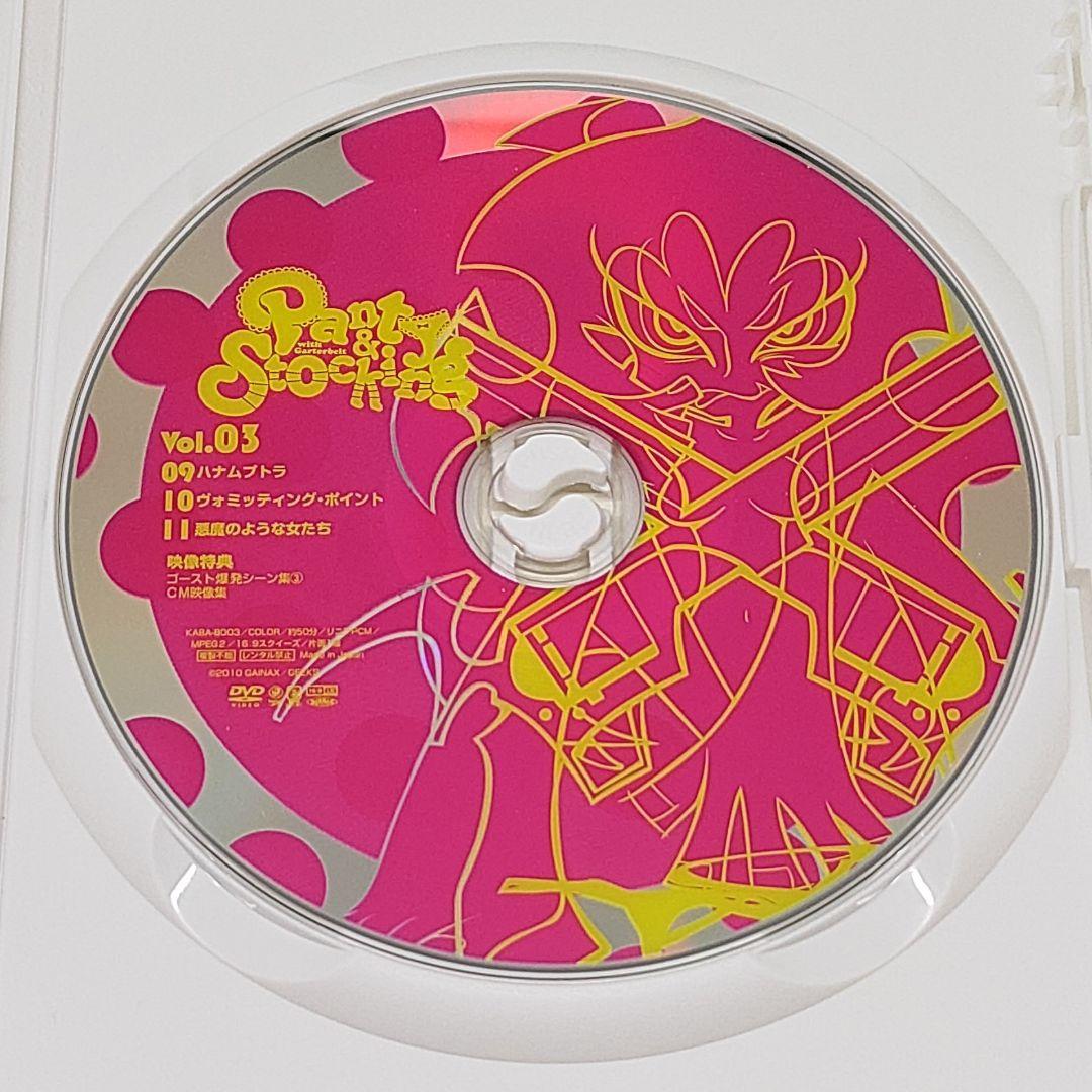 Panty&Stocking with Garterbelt DVD 全6巻