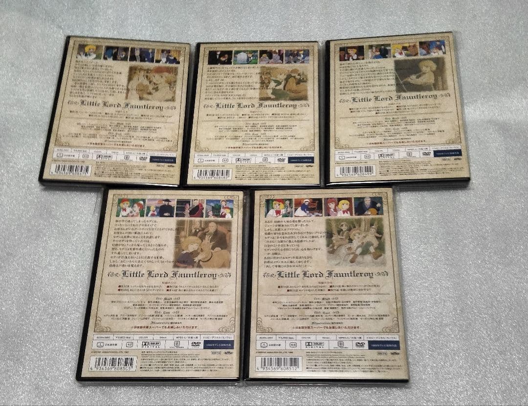世界名作劇場 小公子セディ DVD 全巻セット 1〜10巻