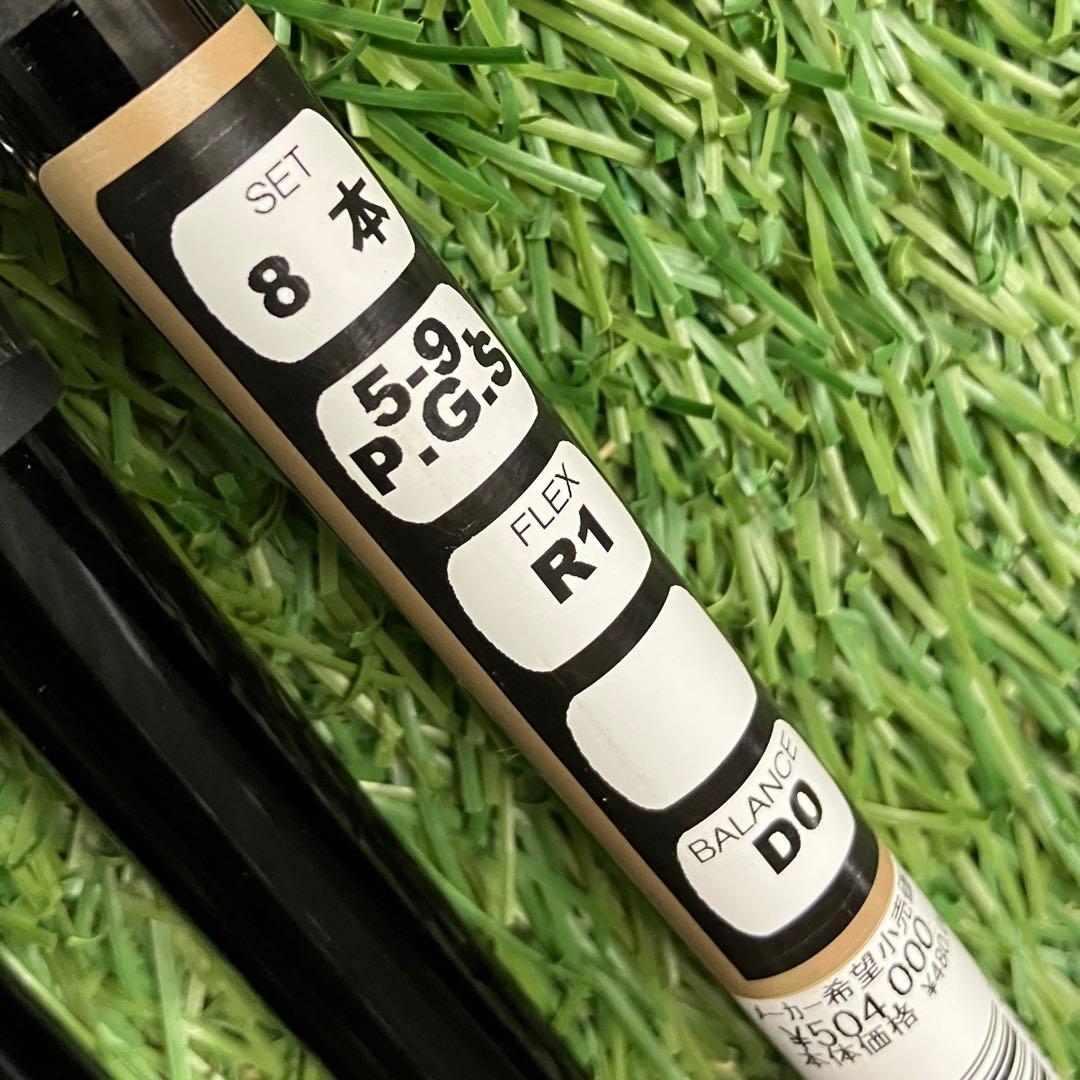 ミズノ プリンシピア GOLDアイアン #5-Sw 8本 ¥528,000 新品