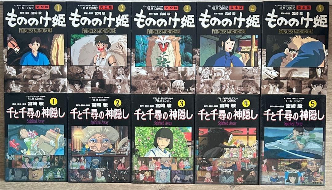 ジブリフィルムコミック　10作品 38冊セット　宮崎駿