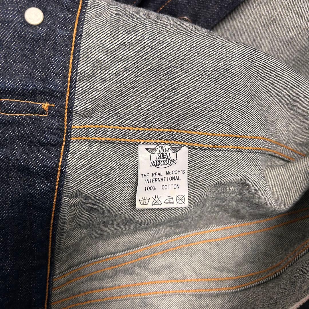 JOE McCOY Lot 927 デニムジャケット L 40 リアルマッコイズ