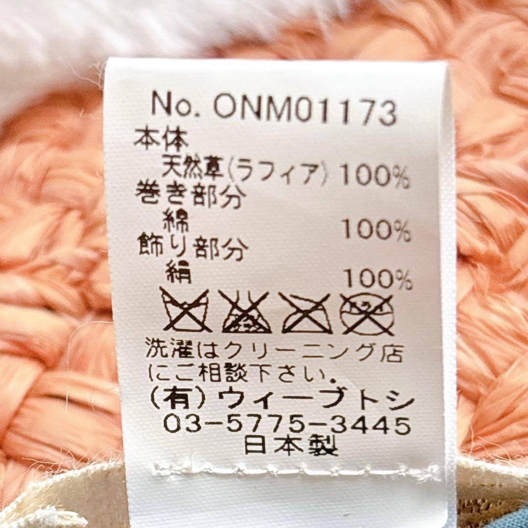 CA4LA カシラ 日本製 天然草 麦わら帽子 シルクリボン ウィーブトシ
