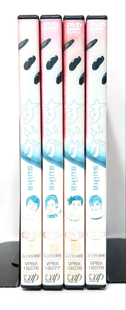 すいか【DVD】全4巻セット