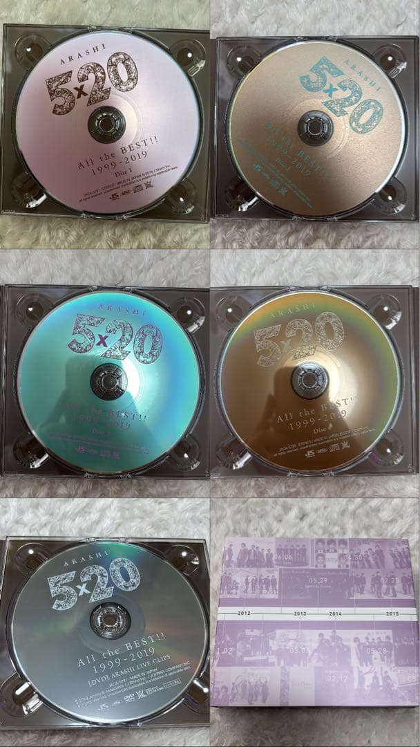 値下げ　嵐 ライブ DVD Blu-ray DISC まとめ売り　14点