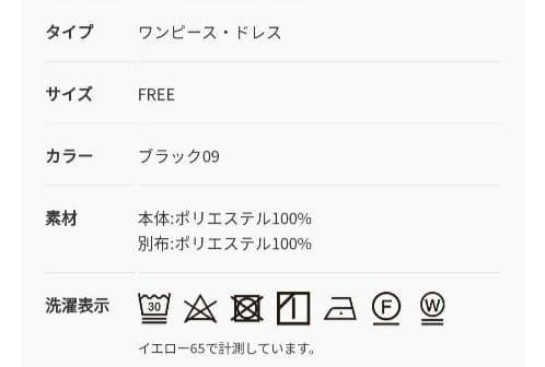 HARE ハレ ガラキリカエデザインワンピース　ハレワンピース