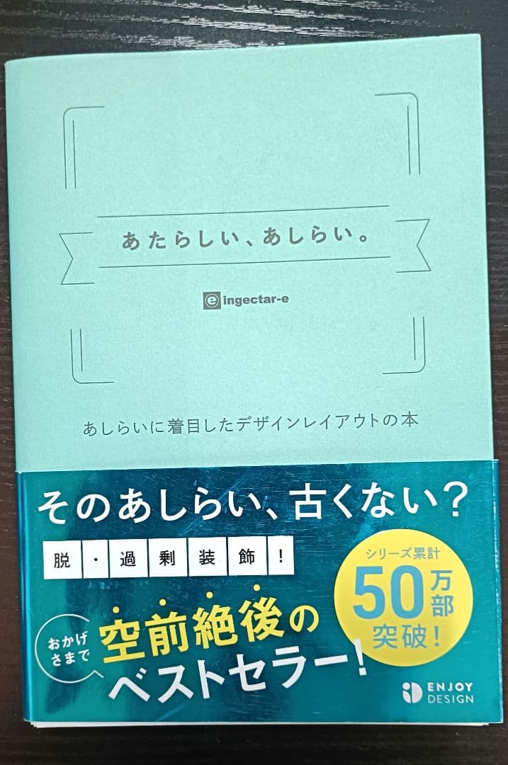 【⚠️裁断済】デザイン関連書籍7冊セット　まとめ売り