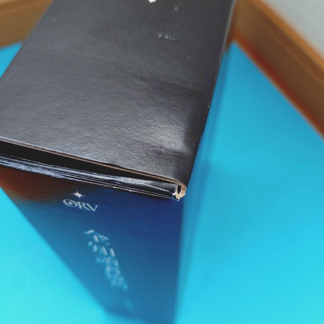 全知的な読者の視点から 小説 台湾特装版 7巻8巻 予約特典付 全知的読者視角