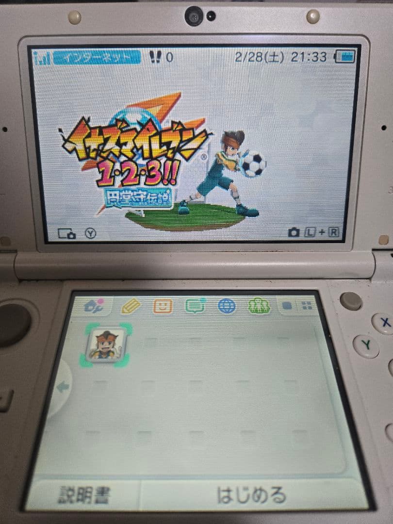 3DS イナズマイレブン1・2・3 円堂守伝説　すれ違いMAX　動作確認済み