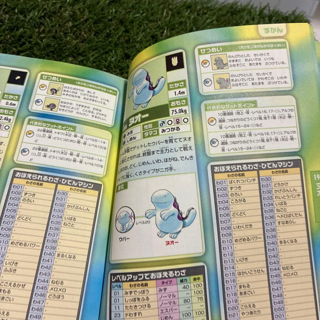 ポケットモンスター金・銀ずかんパーフェクトBOOK