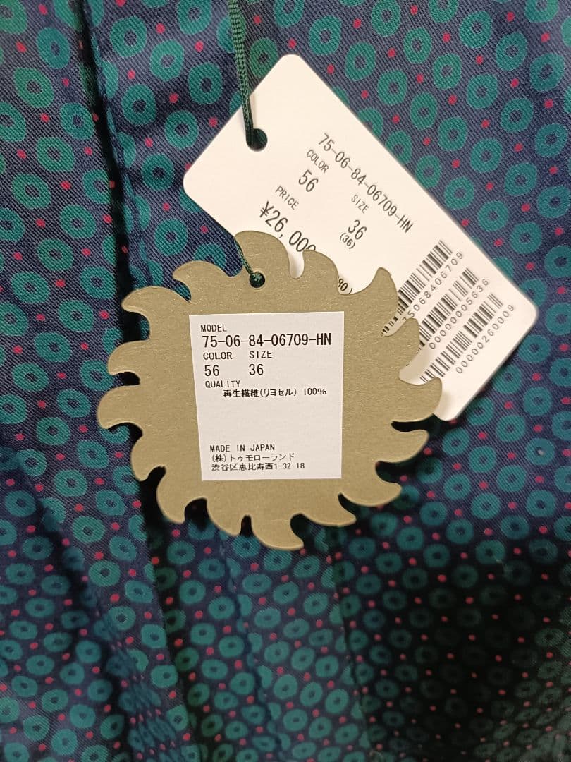 souleiado リヨセル長袖シャツワンピース 36サイズ　新品