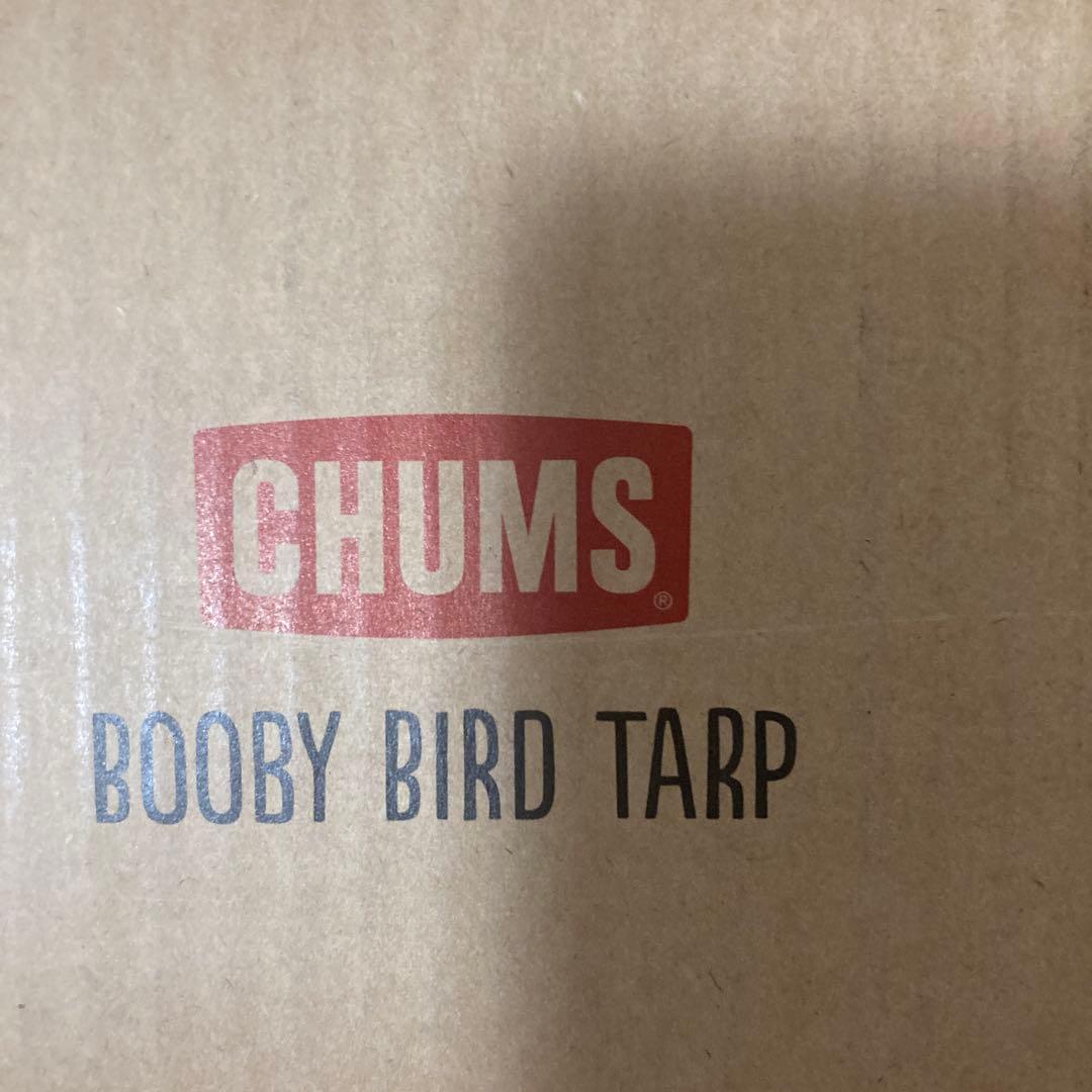 ト*ラ様 CHUMS ブービーバードタープCH62-1439 新品未使用