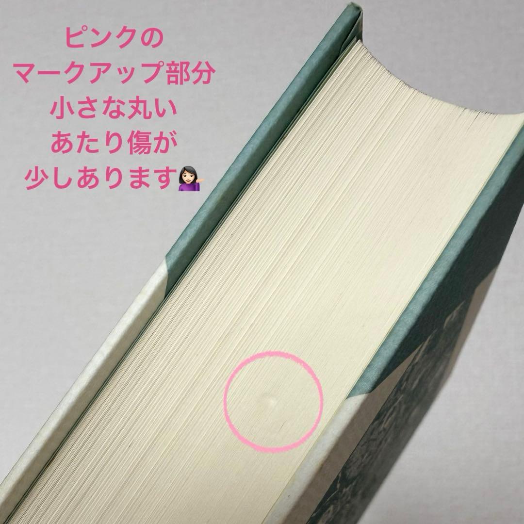 【稀少絶版本フェア】35000円で購入✴︎ アーユルヴェーダ式育児学