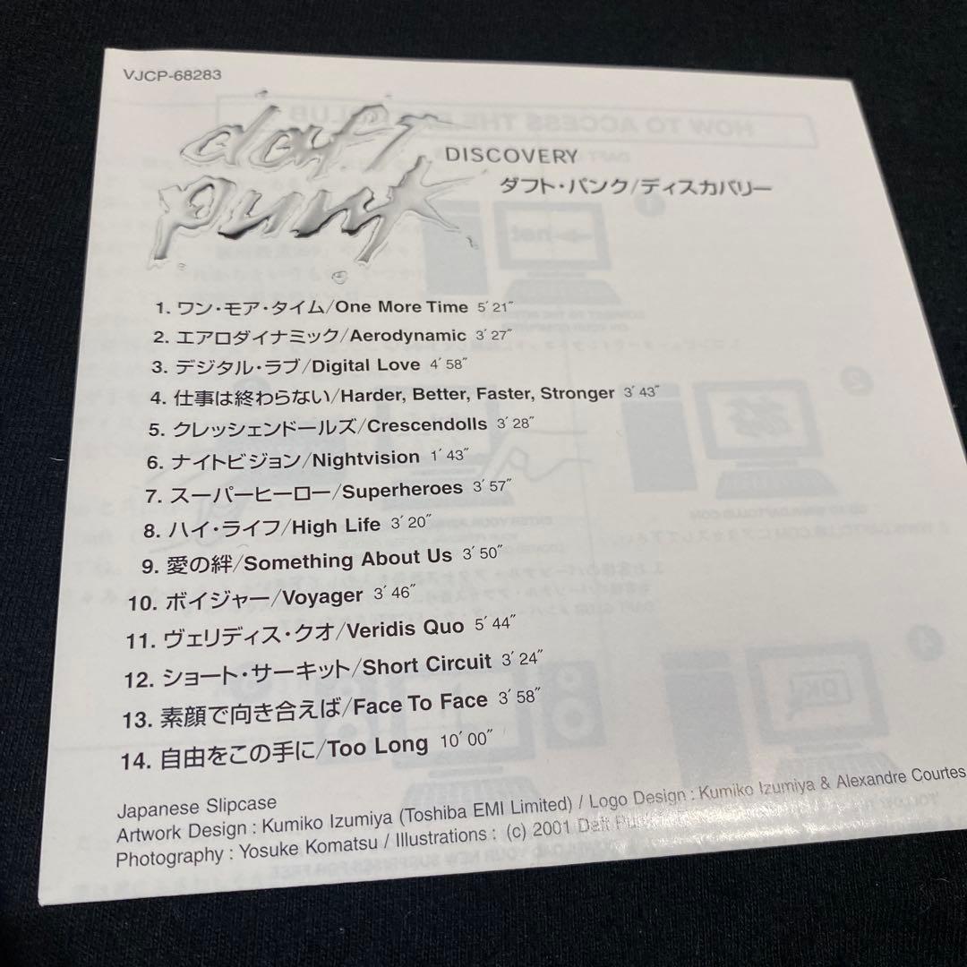 ダフト・パンク『ディスカバリー』松本零士 限定ケース★帯付★未使用に近い美品CD