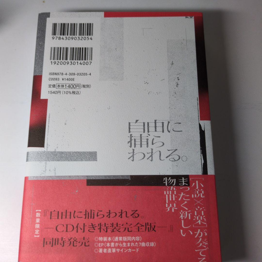 カンザキイオリ全３冊サイン本（セット販売のみ）