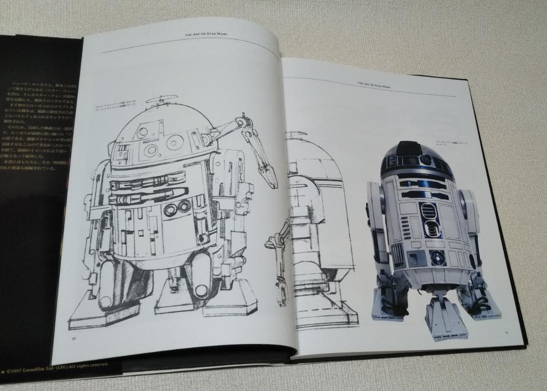 初版アート・オブ・スターウォーズ <特別篇> 3冊セット　KK279