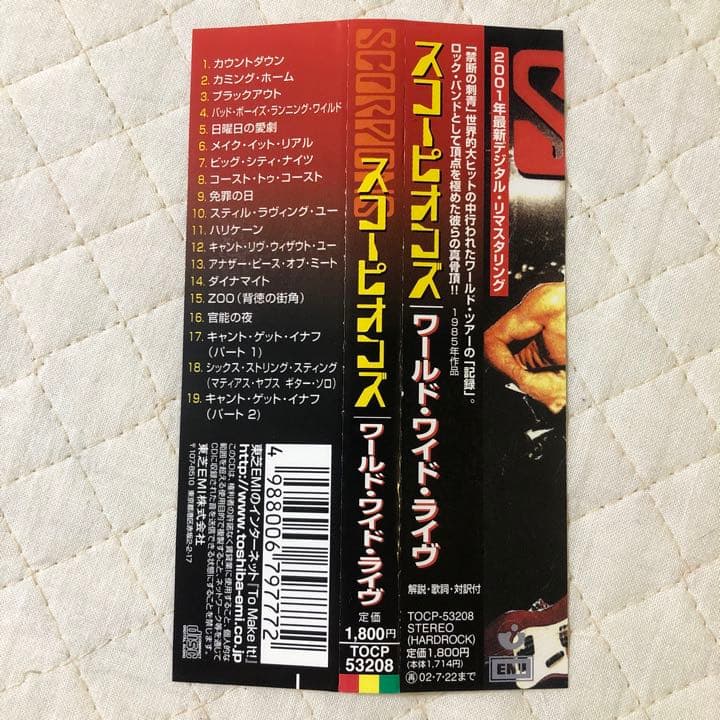 帯付き！リマスター！国内盤！スコーピオンズ / ワールド・ワイド・ライヴ